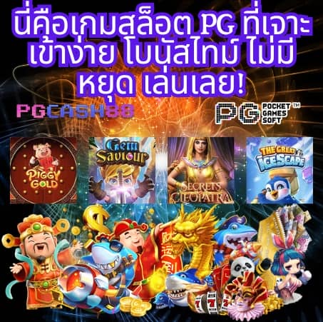 ออสก้าสล็อต